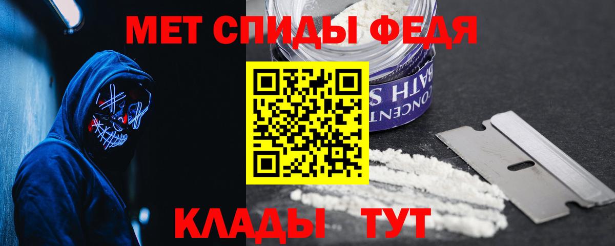 АМФЕТАМИН Premium Кузнецк