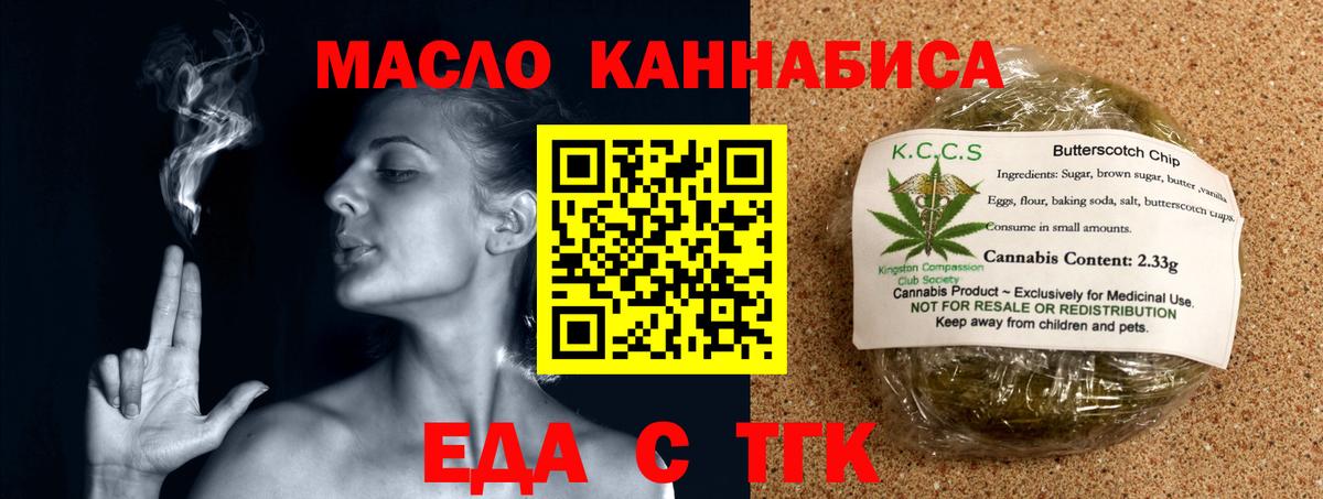 Кузнецк  Canna-Cookies марихуана  Вход с VPN 