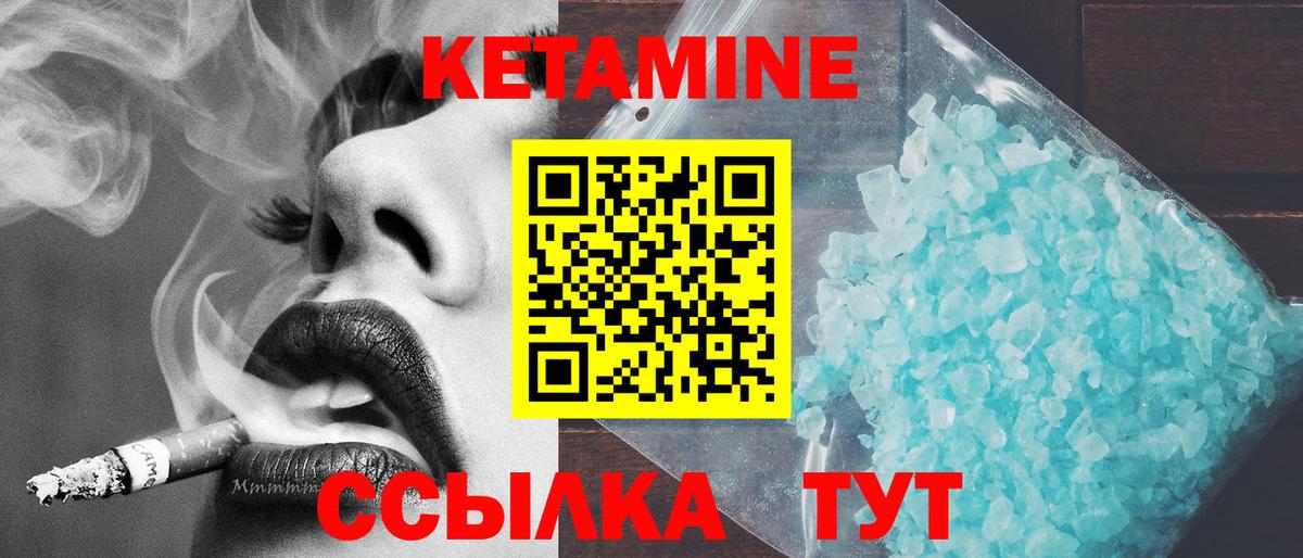 darknet формула  Вход с VPN  Кузнецк  КЕТАМИН VHQ  КЕТАМИН ketamine 