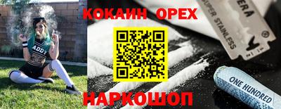 героин Братск