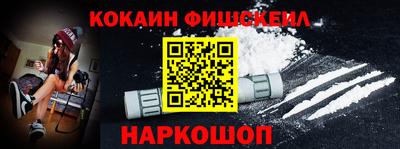 меф Брянск