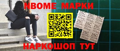 меф Брянск