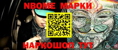 меф Брянск