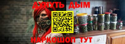 героин Братск