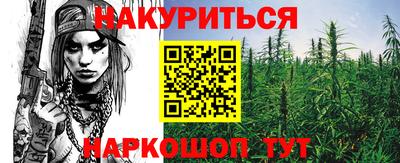 героин Братск