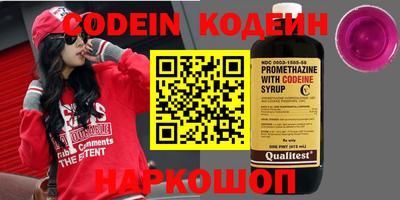 метадон Боровичи