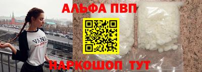 меф Брянск