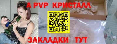метадон Боровичи
