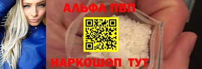 героин Братск