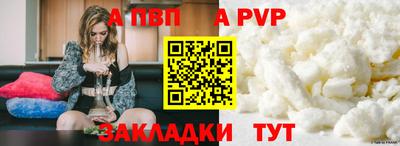 героин Братск