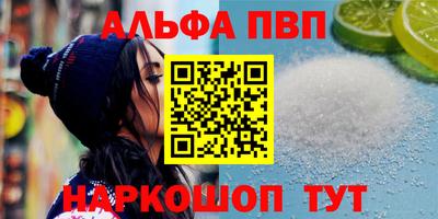 меф Брянск