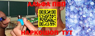 метадон Боровичи