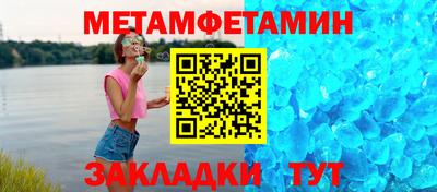 метадон Боровичи