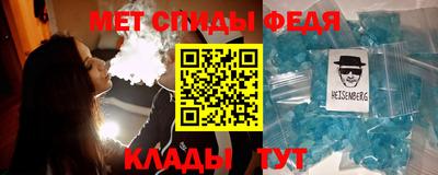 каннабис Бердск