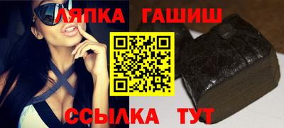 ALPHA-PVP Белорецк