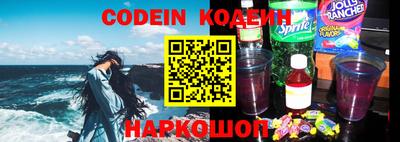 меф Брянск