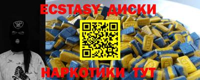 героин Братск