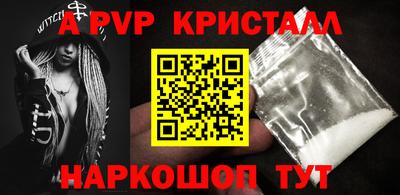 меф Брянск