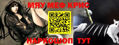 экстази Белореченск
