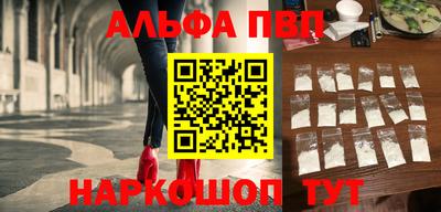 героин Братск