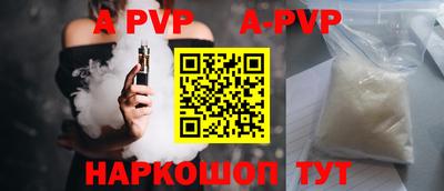 героин Братск