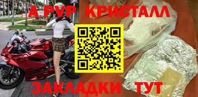 каннабис Бердск