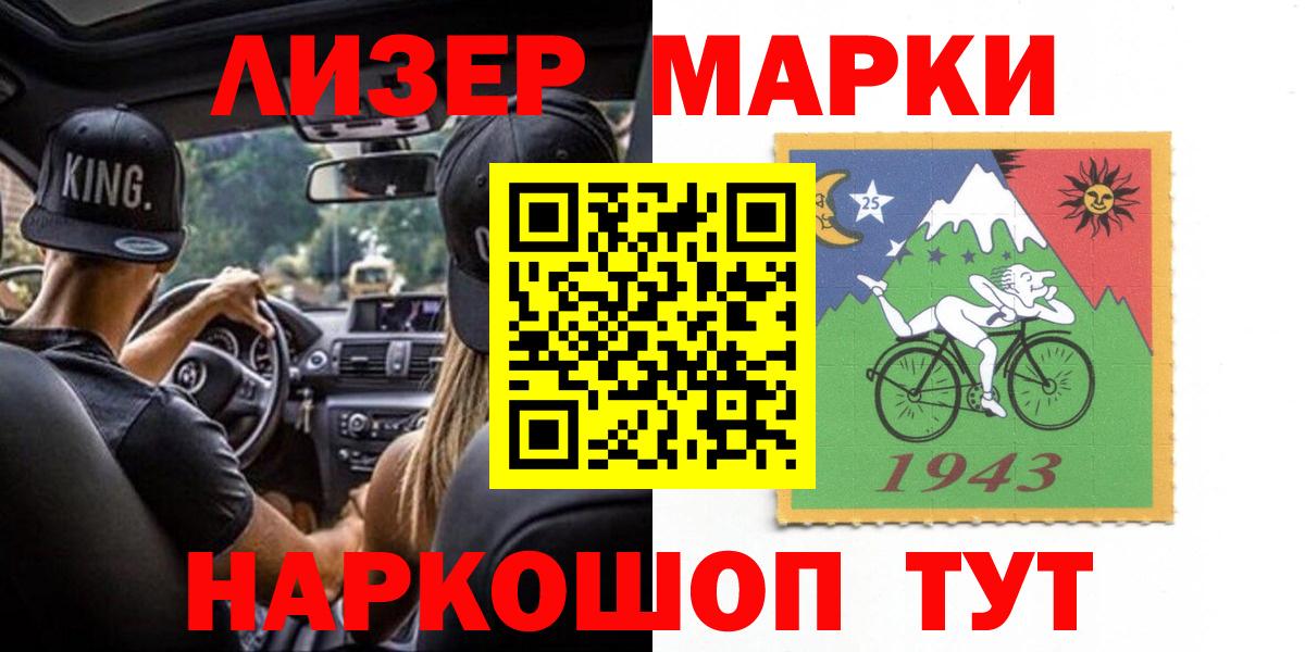 MEGA tor  ЛСД экстази кислота  Вход с VPN  Кузнецк 