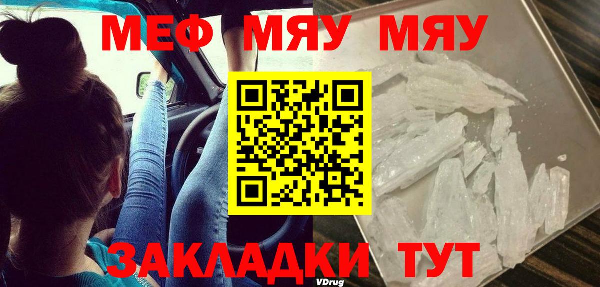 МЕФ Кузнецк