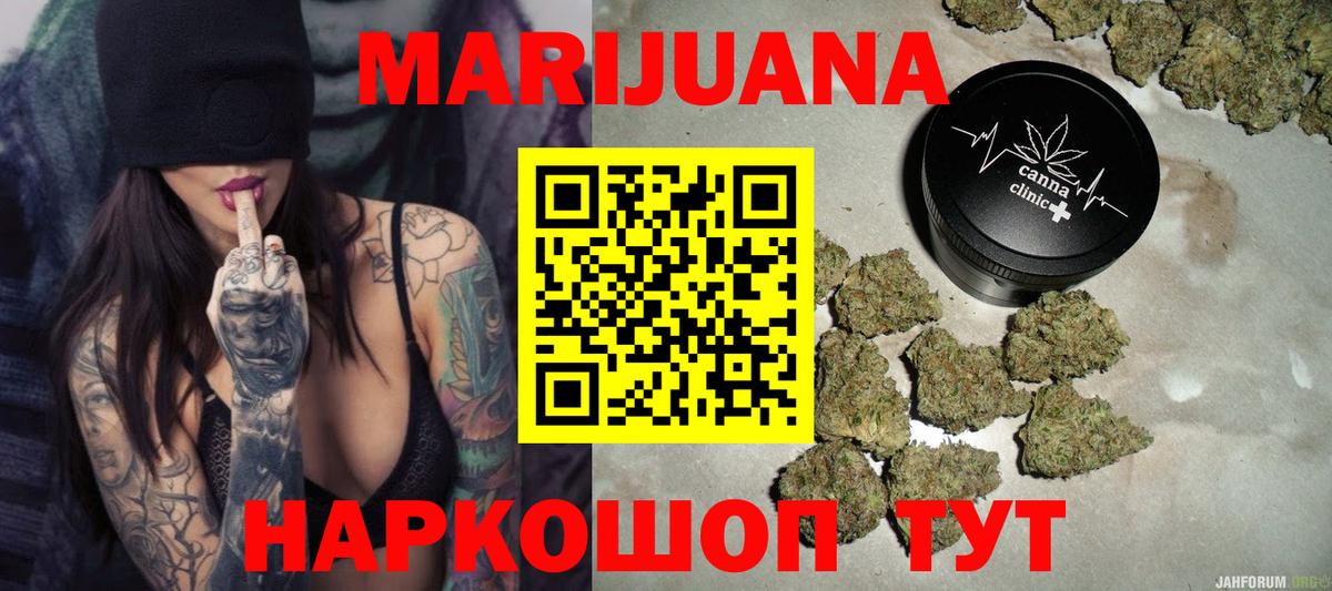 Конопля MAZAR  Шишки марихуана конопля  Вход с VPN  Кузнецк  Канабис планчик 